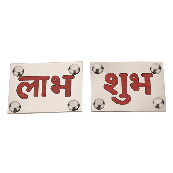 Decorate Door God Plate Emboss Best Seller